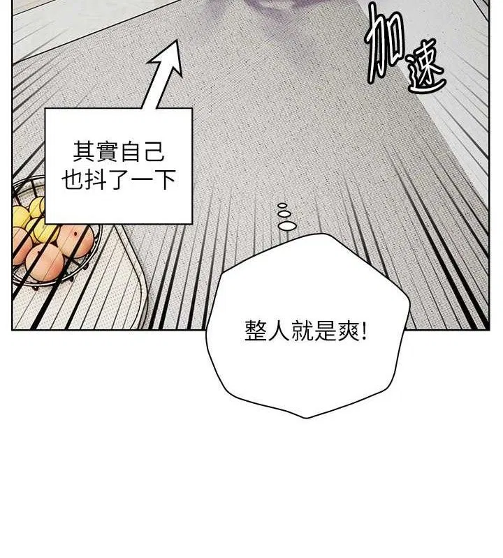 第58話