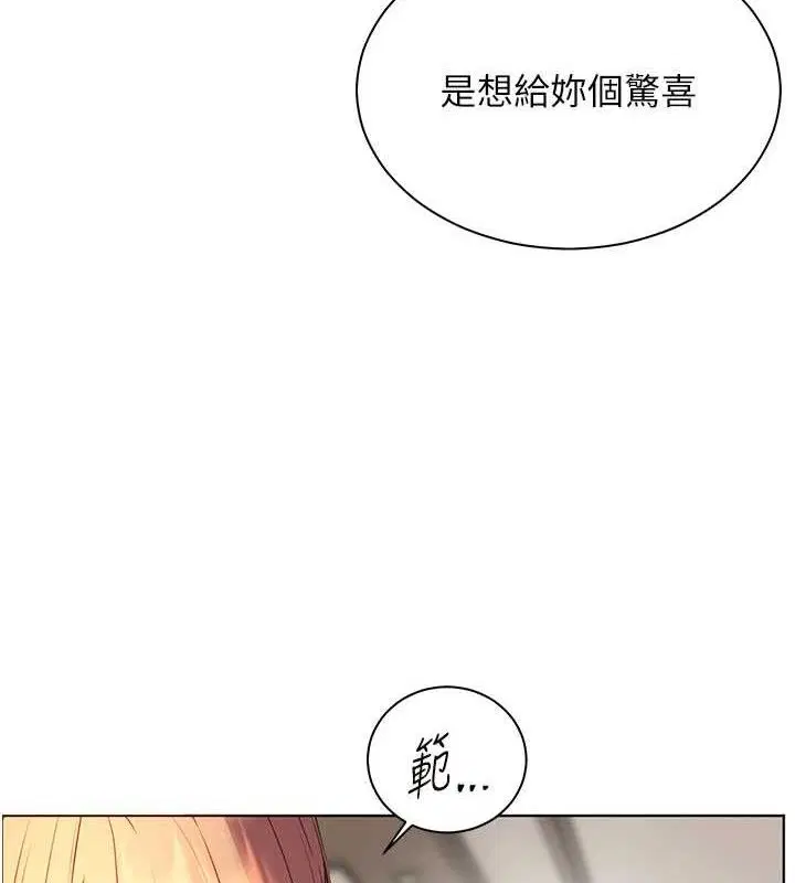 第59話