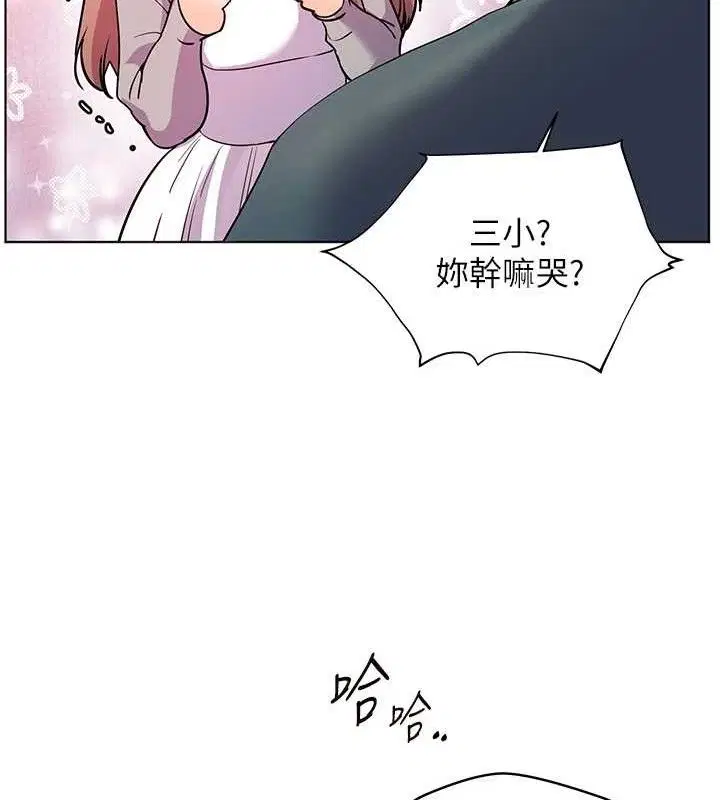 第59話