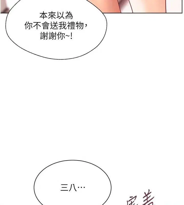 第59話