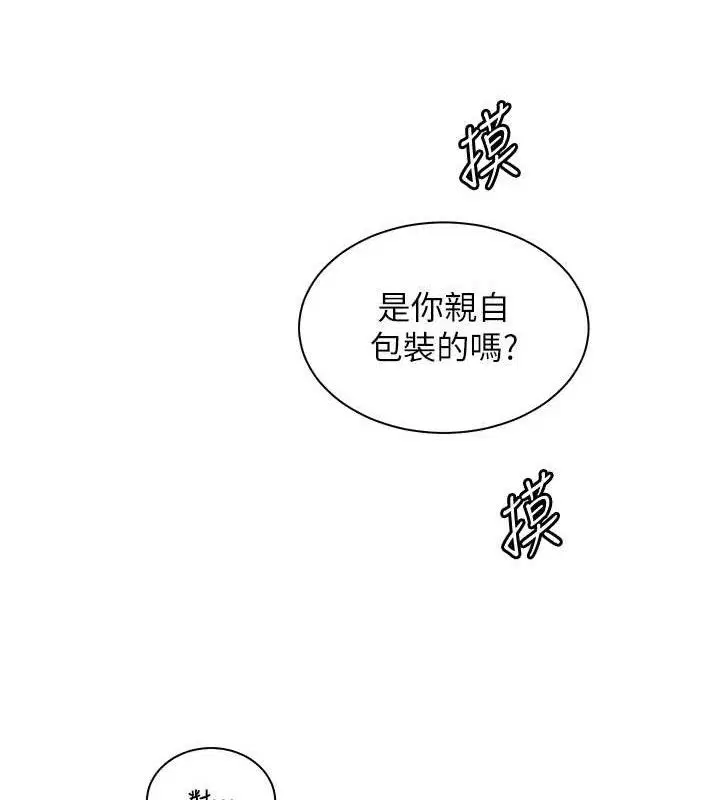 第59話