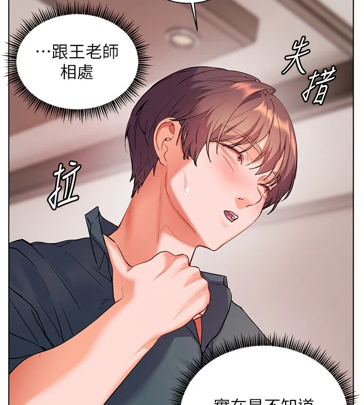 第60話