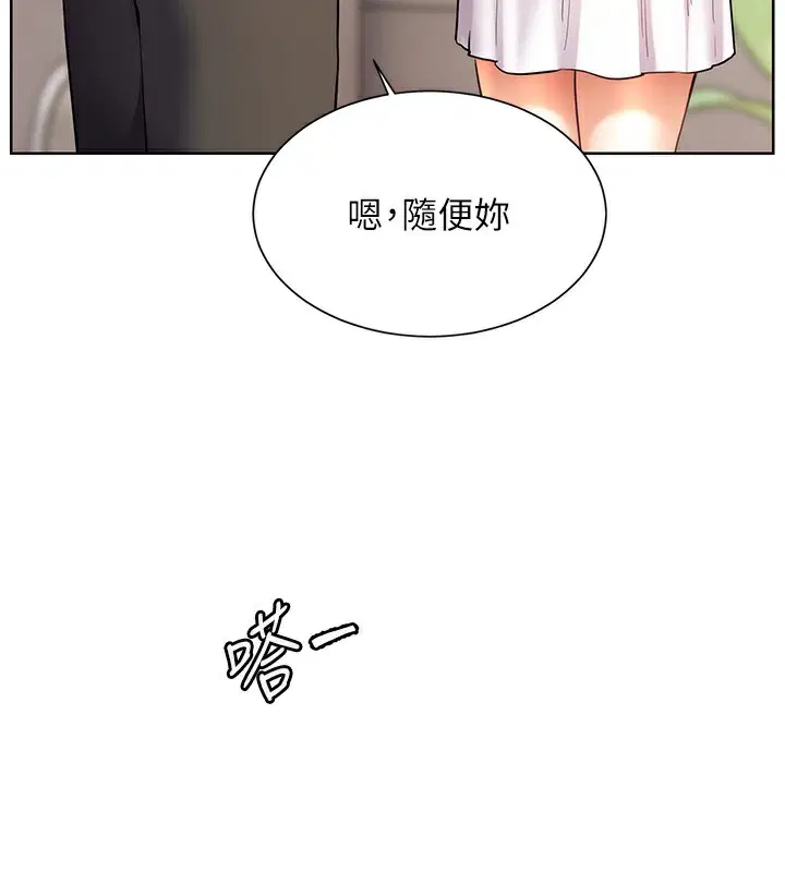 第60話