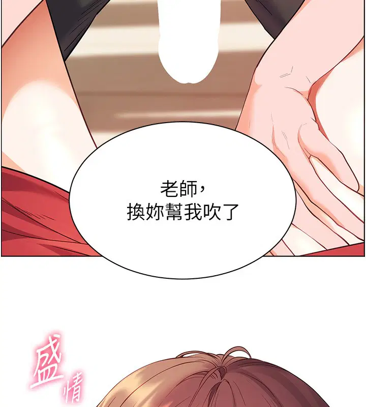 第61話