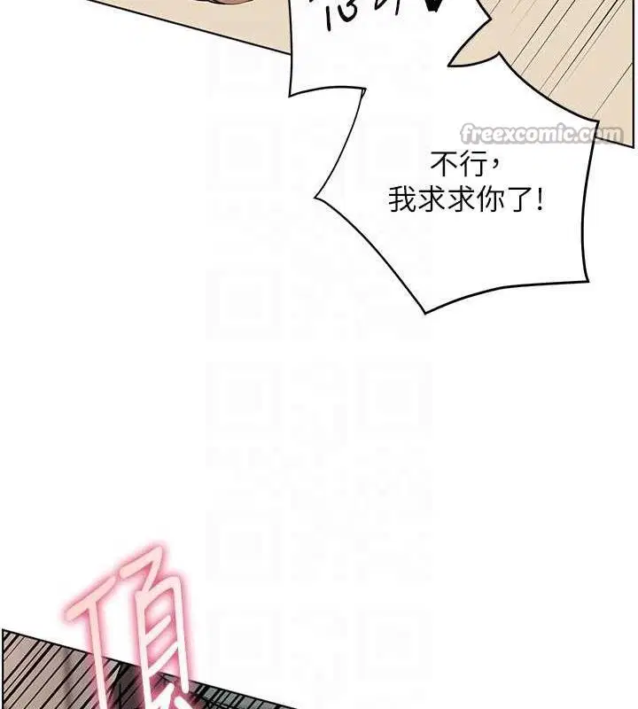 第64話
