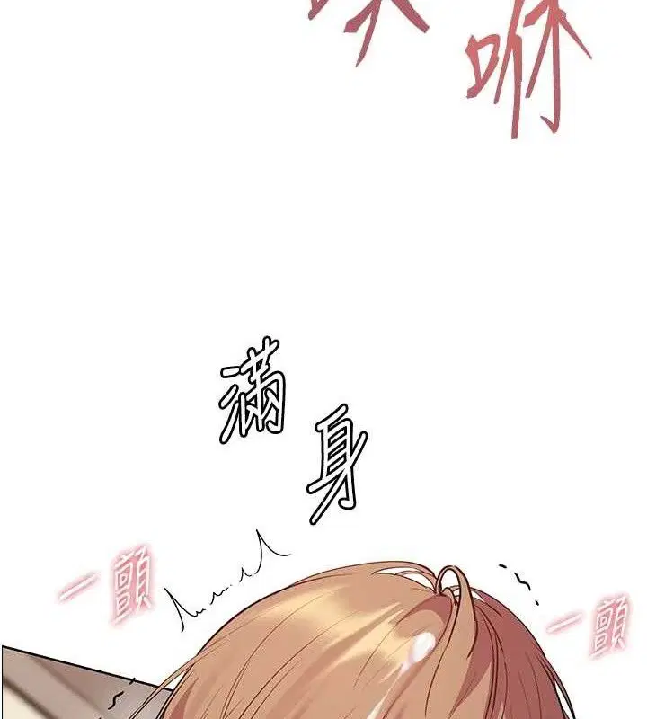 第64話