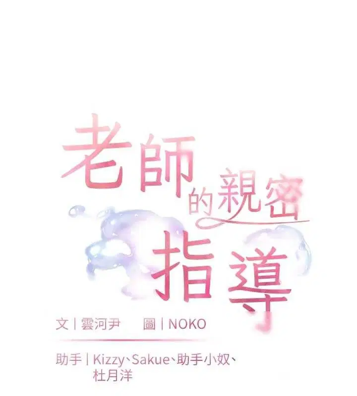 第64話