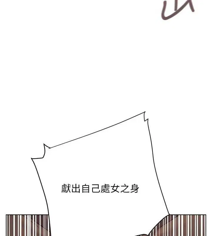 第64話
