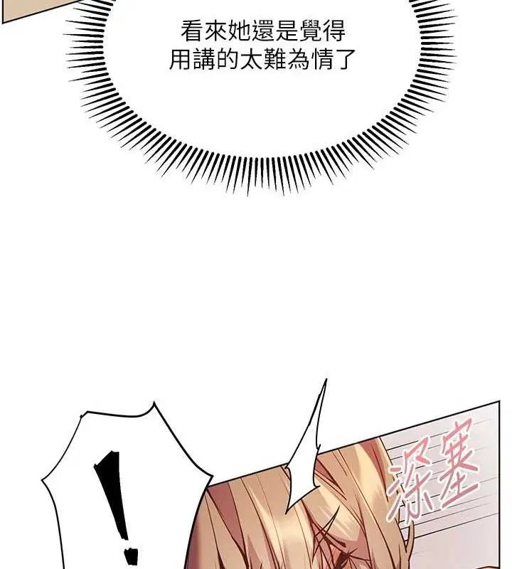 第64話