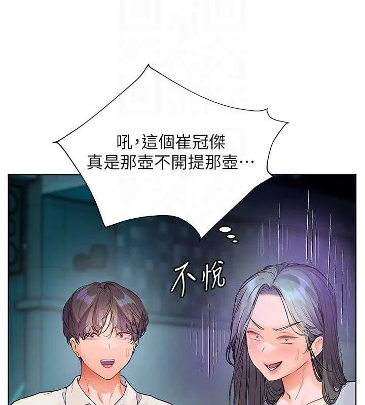 第65話