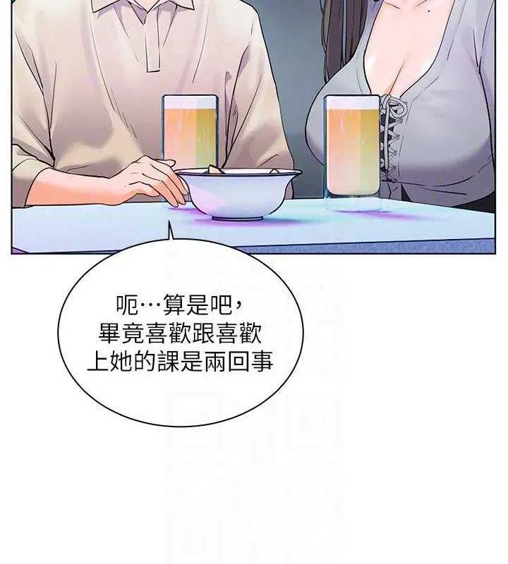第65話