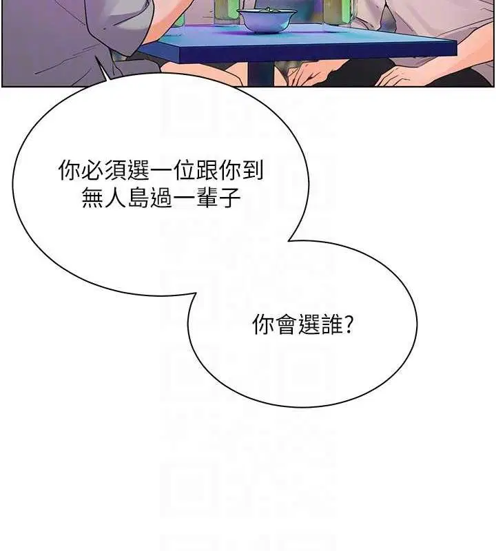 第65話