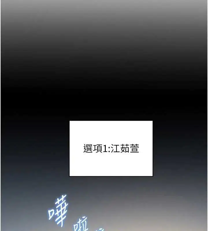 第65話