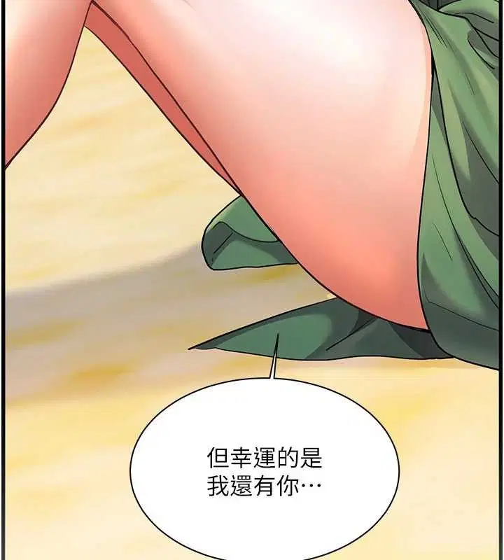 第65話