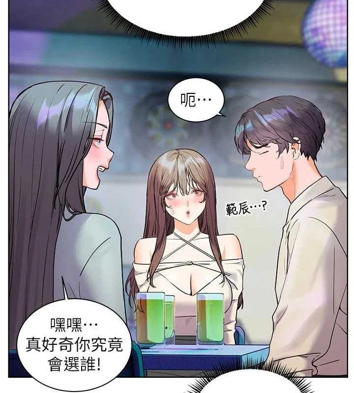 第65話
