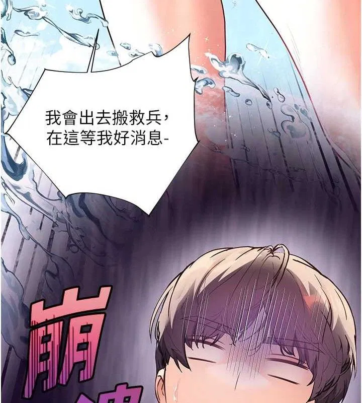 第65話