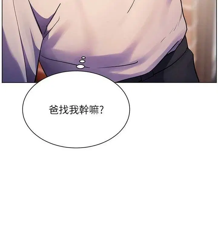 第65話