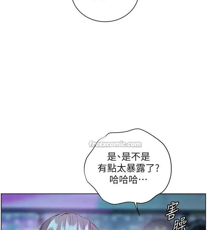 第65話