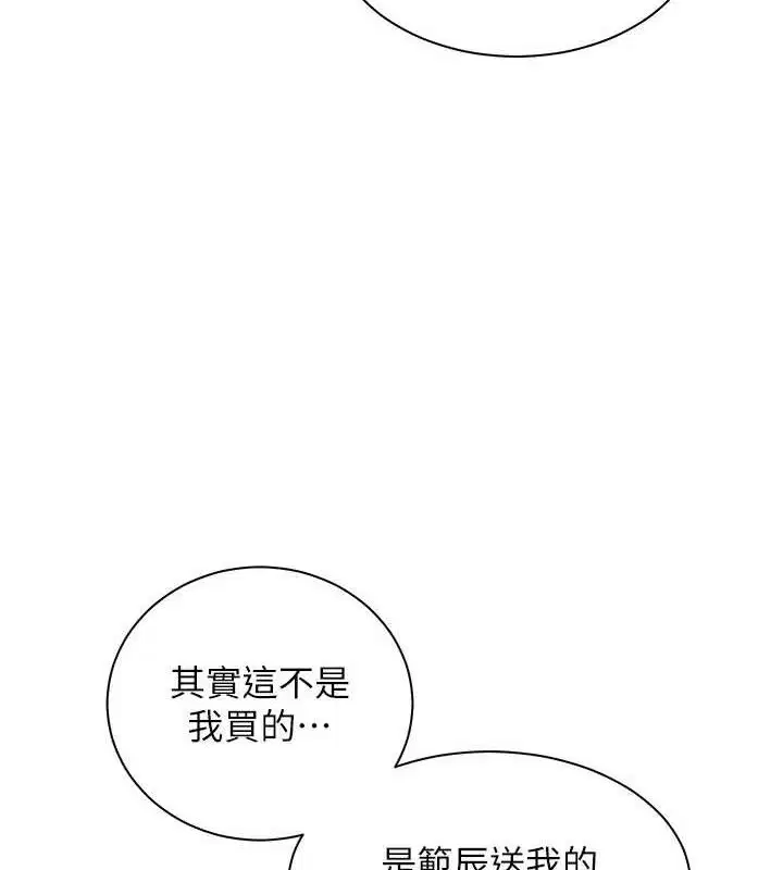 第65話
