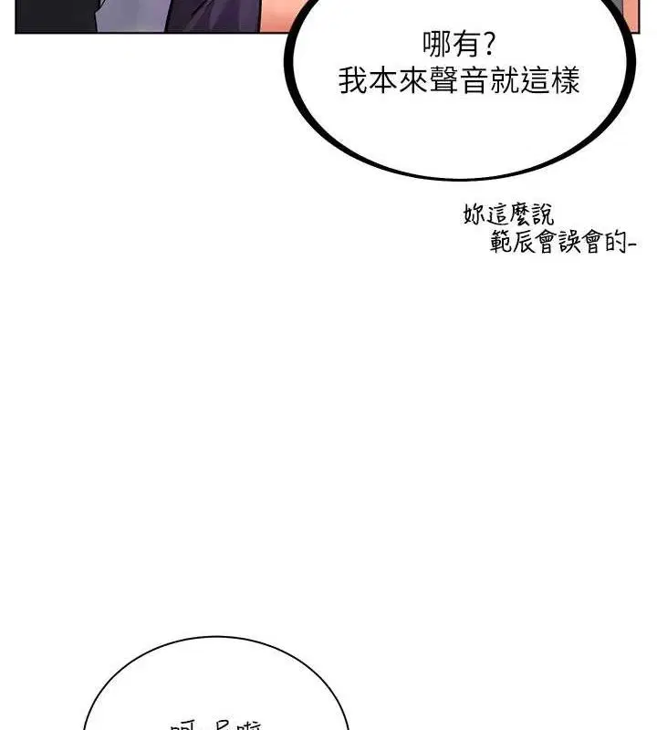 第65話