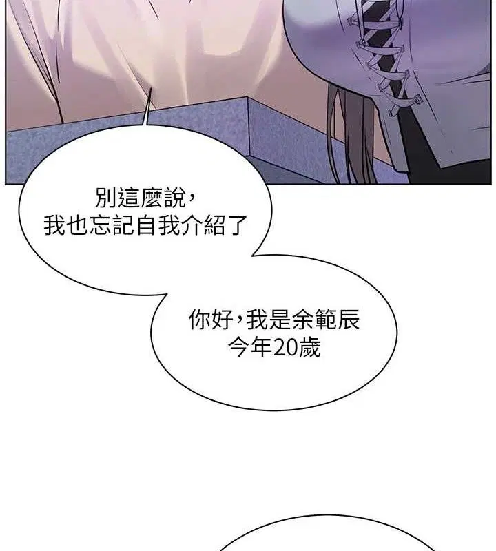 第65話