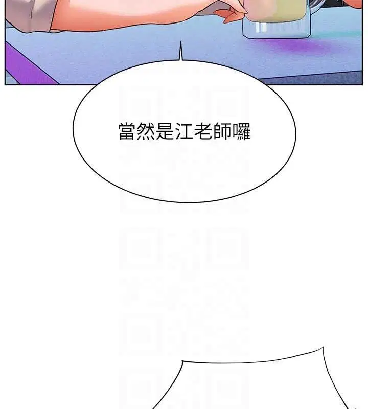 第65話
