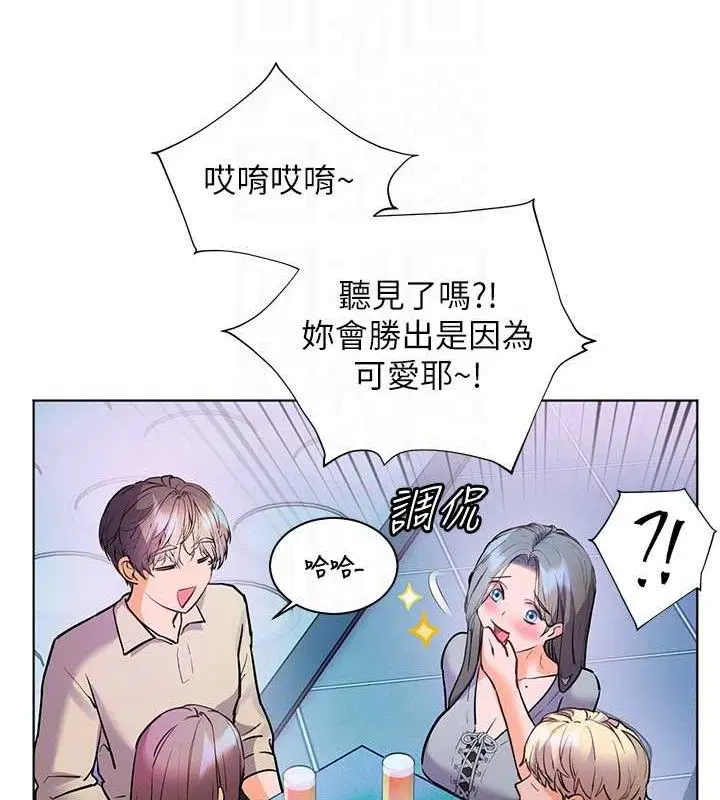 第65話