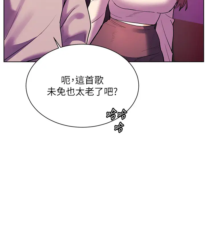第66話