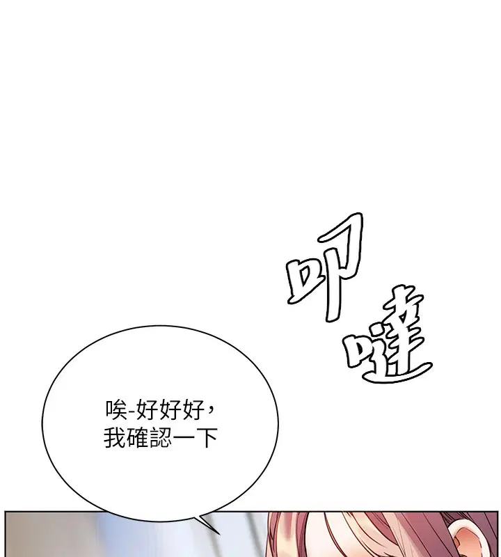第66話