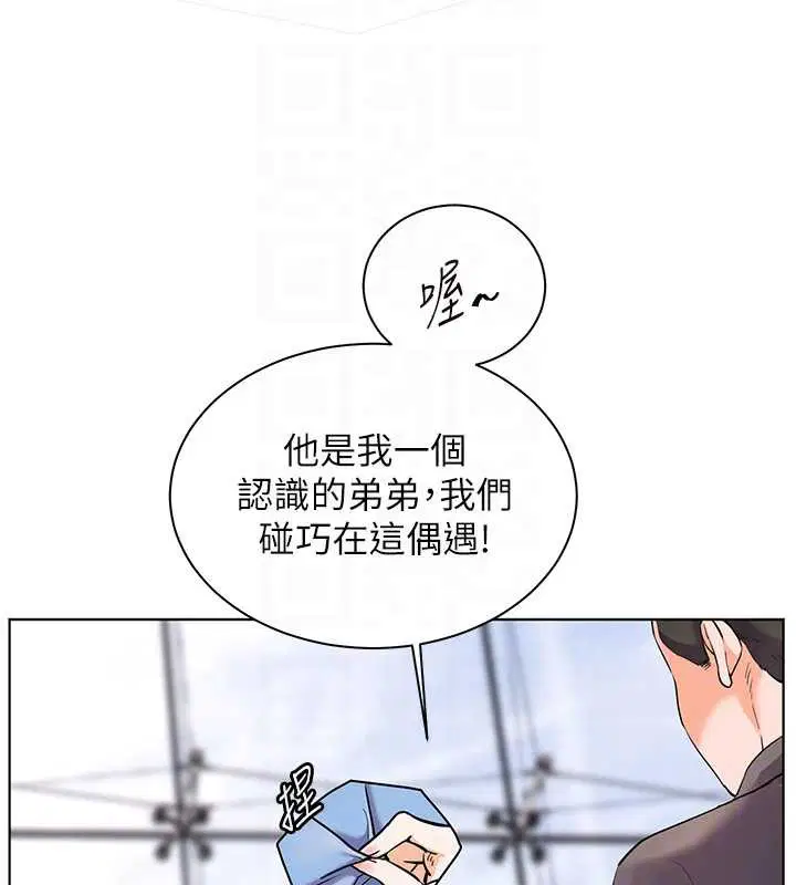 第67話