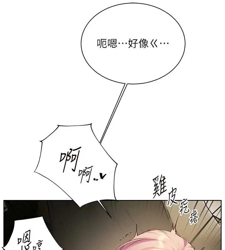 第68話