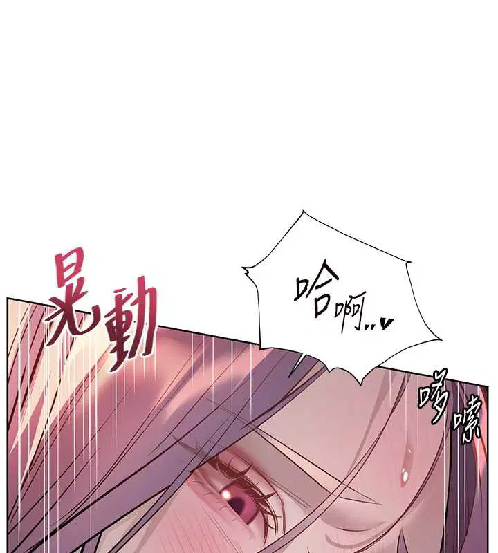 第68話