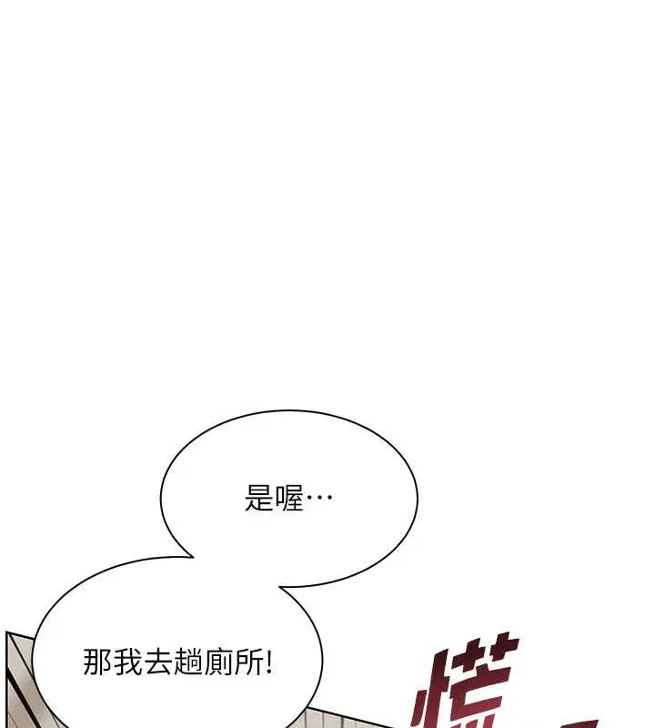 第69話