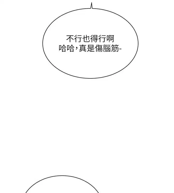 第69話
