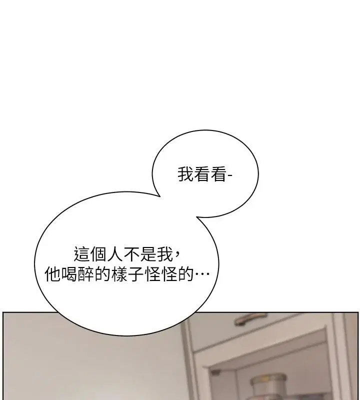 第71話