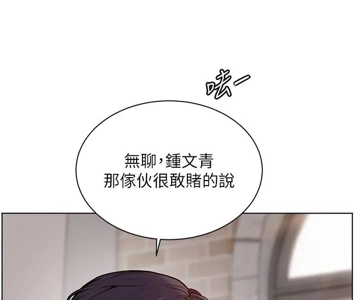 第71話