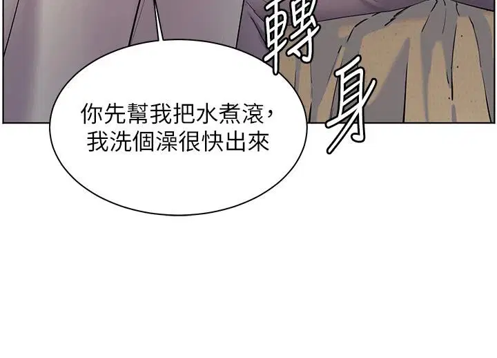 第71話