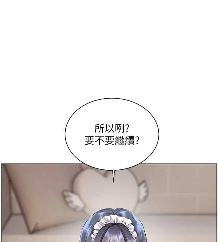第73話