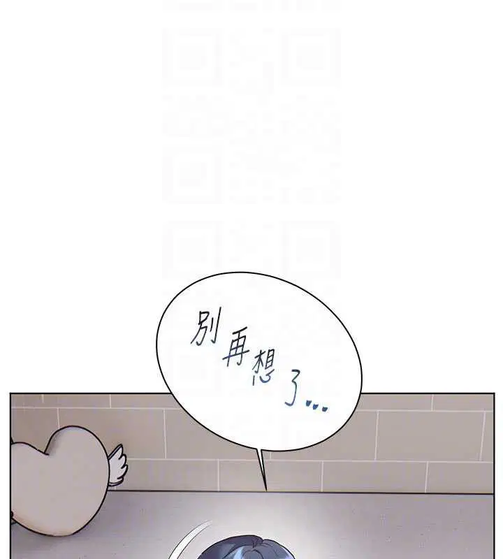 第74話