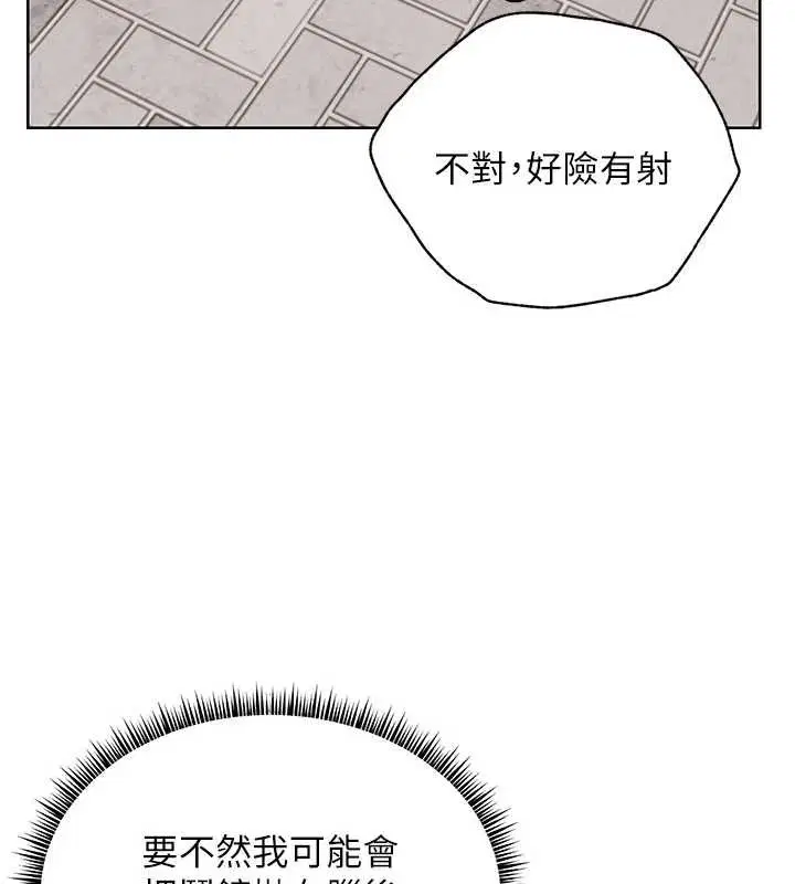 第74話