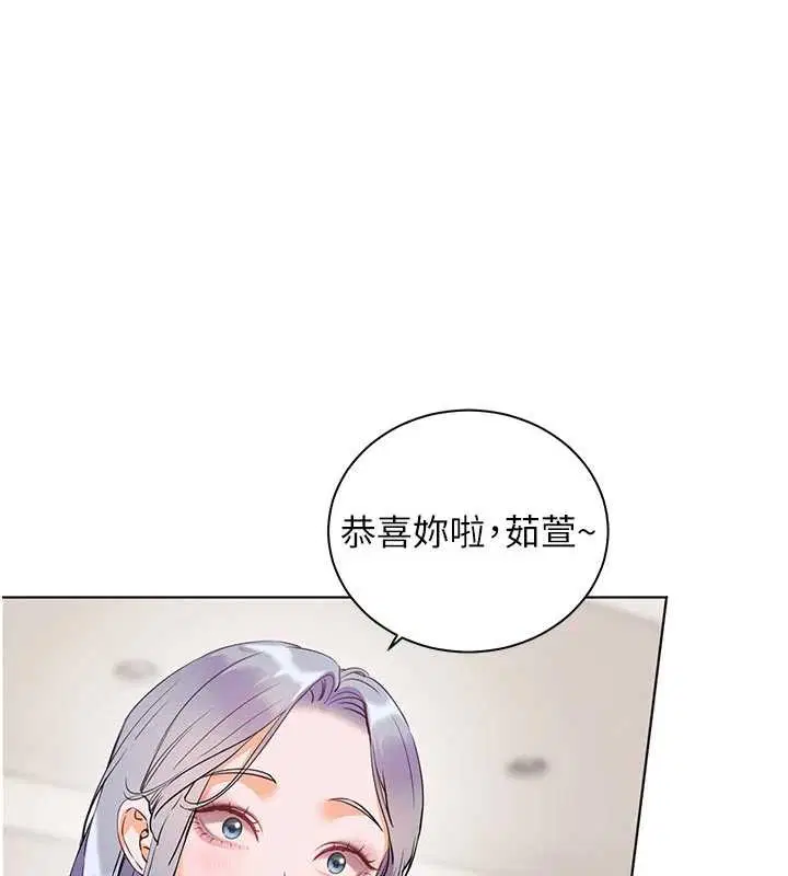 第74話