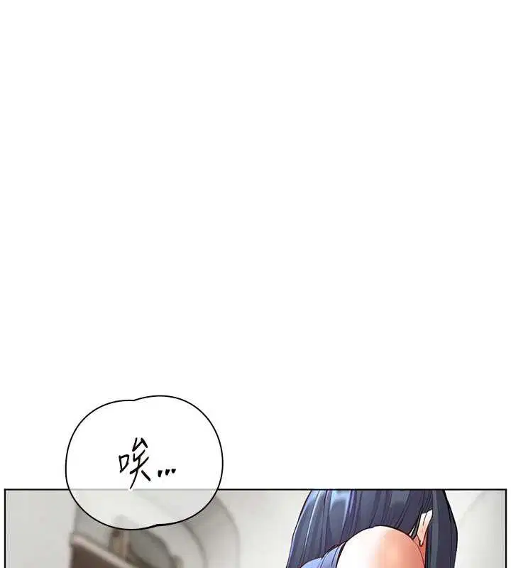 第74話