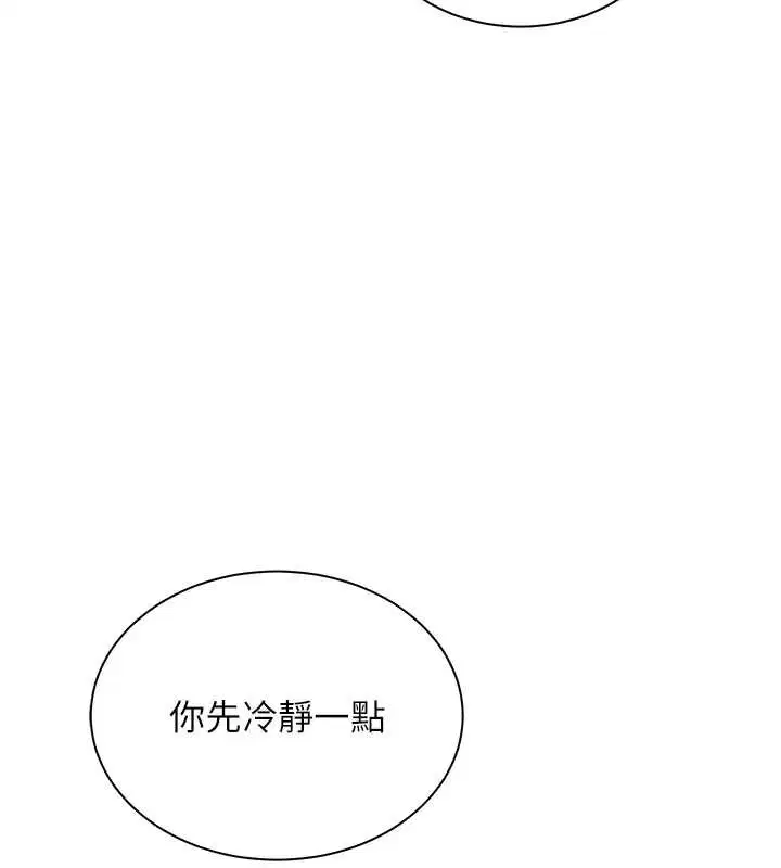 第75話