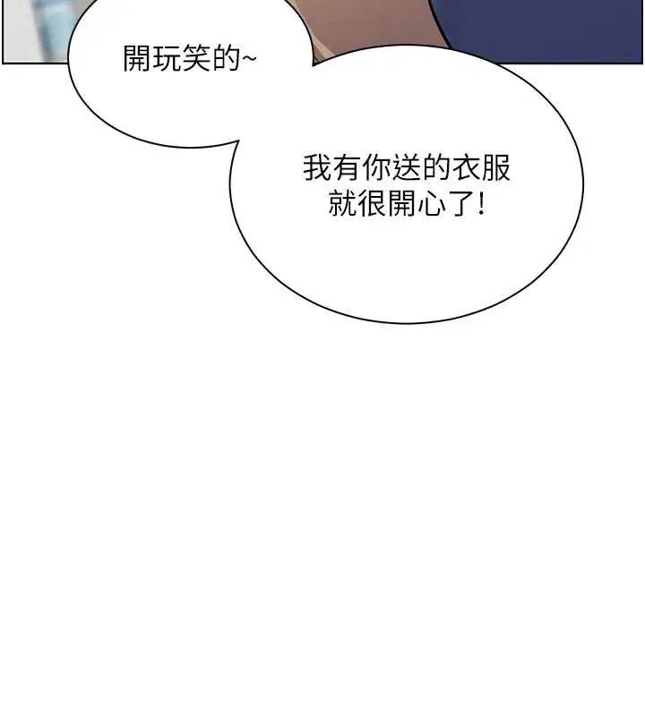 第75話