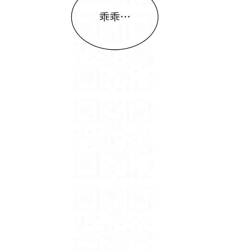 第75話