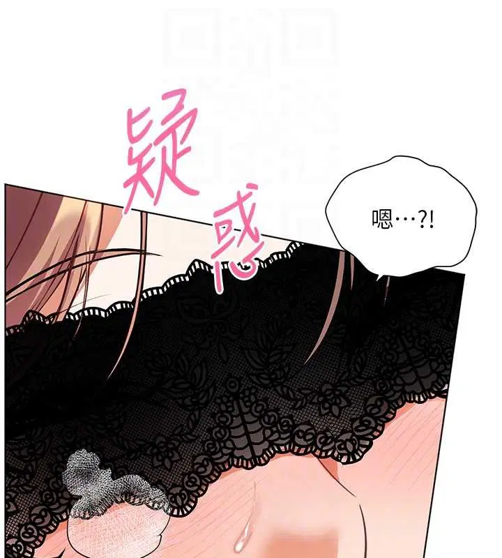第76話