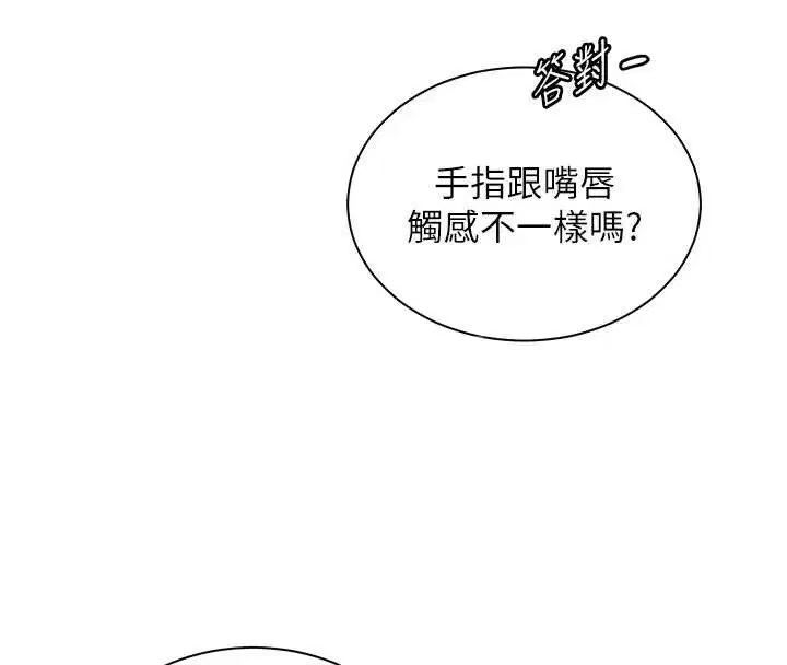 第76話
