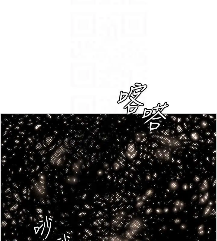 第76話