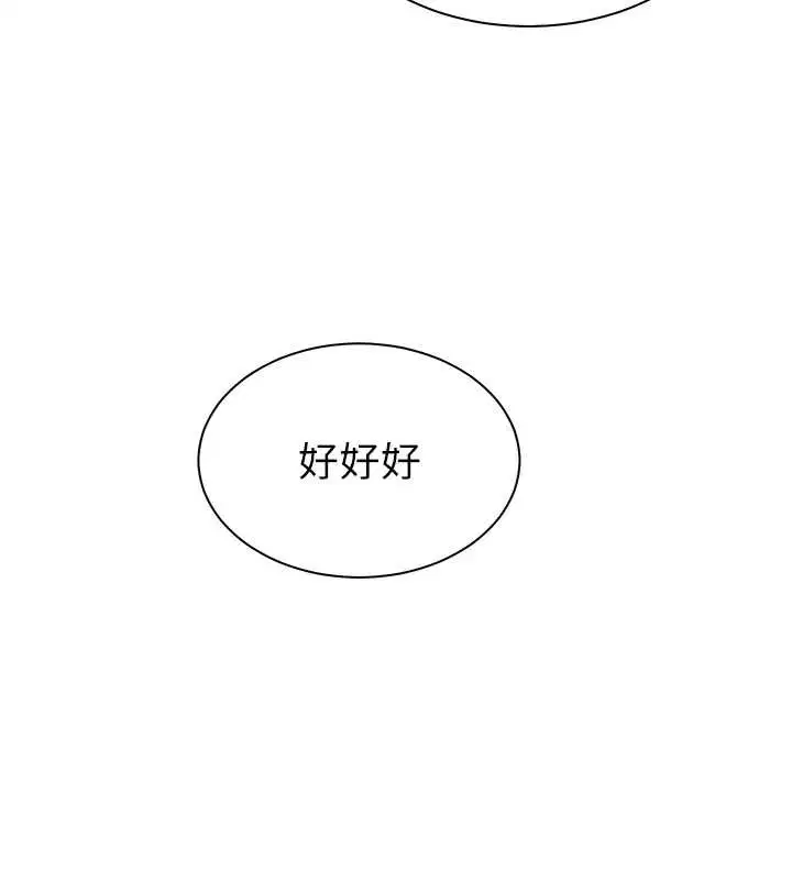 第79話