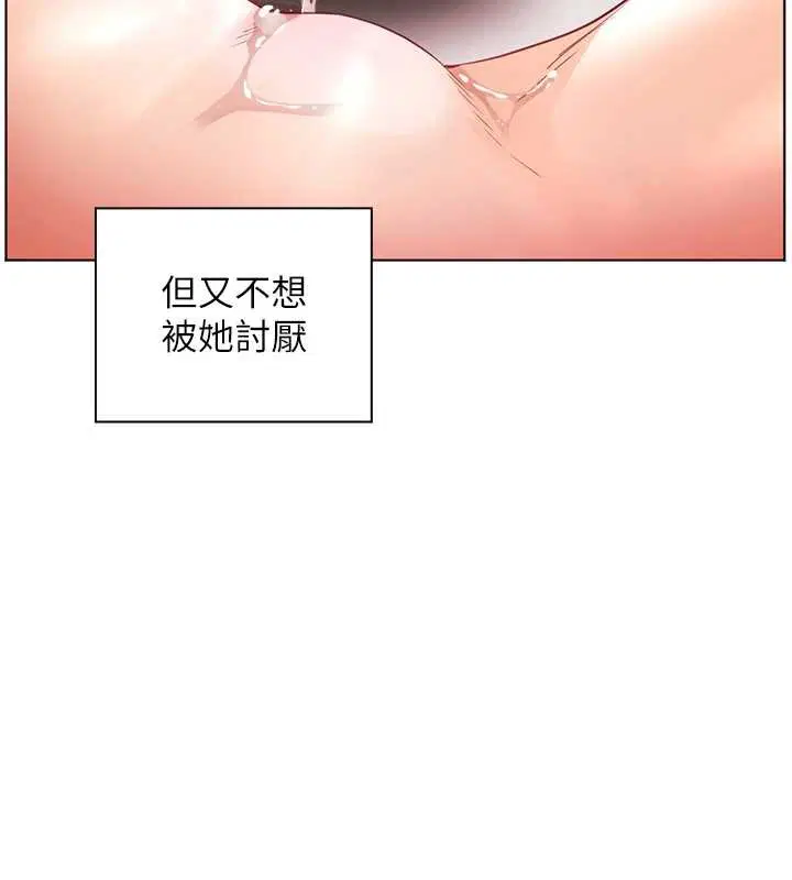 第79話